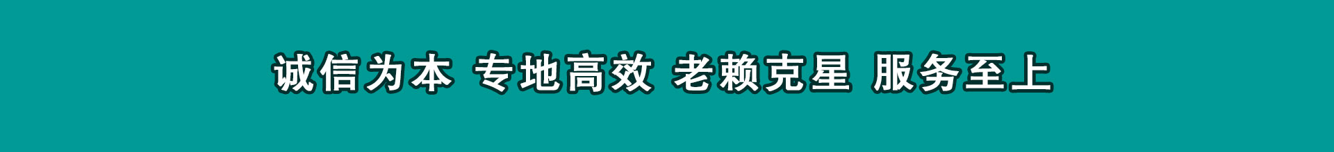 江海讨帐公司